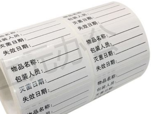 天津道路标牌