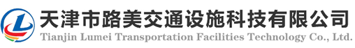 买球体育交通设施科技有限公司